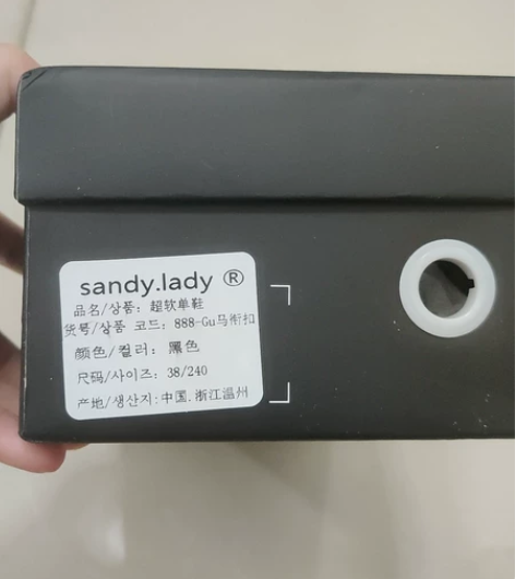 全新超软单鞋 38码(偏小37也可穿)全...