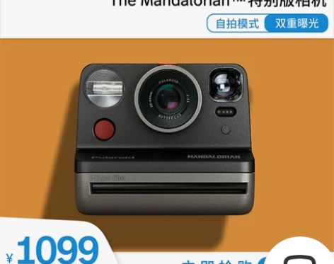 官方Polaroid宝丽来拍立得The M...