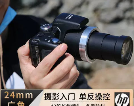 hp/惠普D3500相机数码高清旅游42倍...