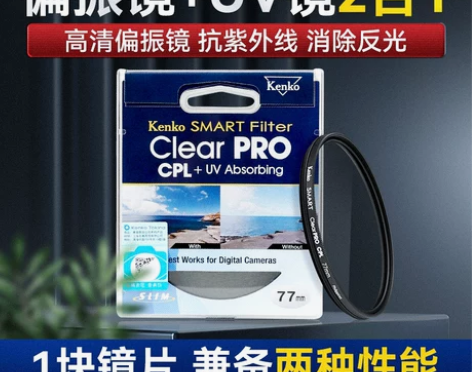 肯高偏振镜CPL+UV二合一偏光镜适用佳能...