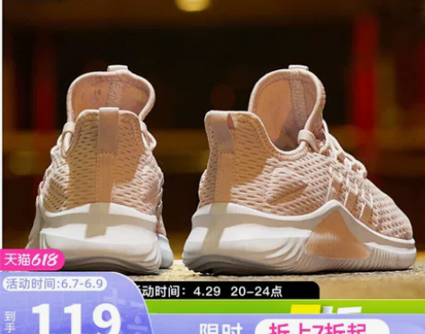 乔丹运动鞋女鞋跑步鞋2022夏季新款轻便减...