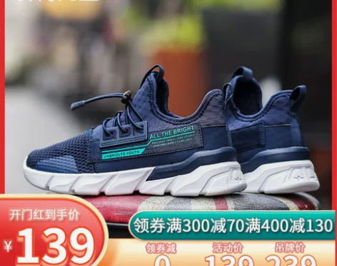 乔丹运动鞋男鞋子春夏网面跑步鞋 感兴趣的话...