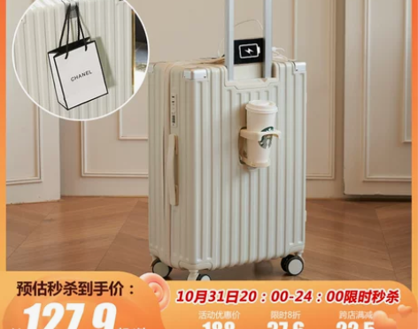 登机箱 箱子登机箱多功能行李箱新款白色拉链...