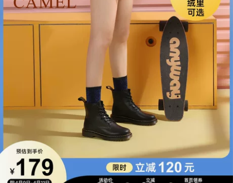 骆驼女鞋2021秋冬新款厚底鞋子粗跟英伦风...