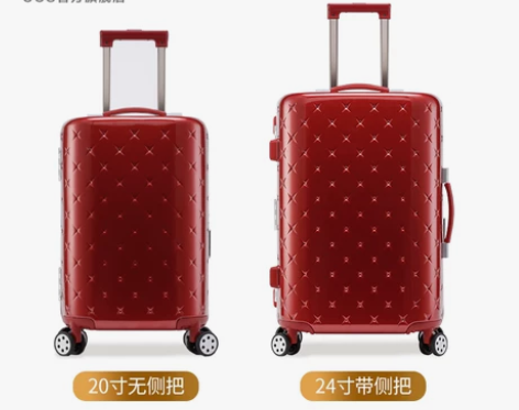 CCS拉杆箱行李箱女婚庆结婚箱子陪嫁箱红色...