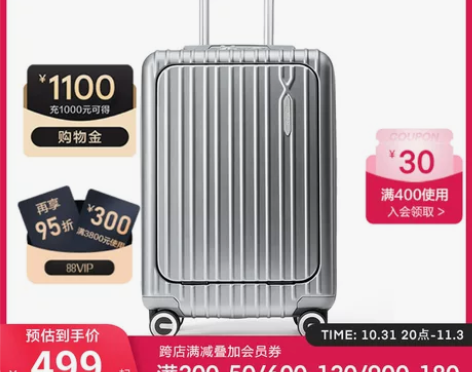 美旅前开口拉杆箱小型商务登机箱手提飞机轮行...