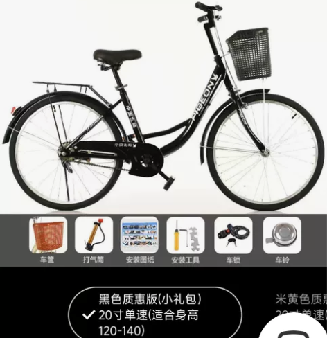 中国飞鸽自行车保证正品，单速278元，变速...