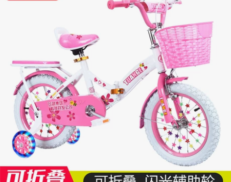 飞鸽科技儿童自行车折叠14/12/16/1...