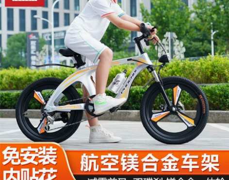 凤凰儿童自行车碟刹单车免安装镁合金
