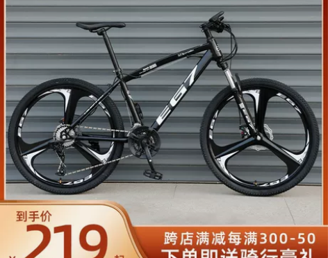 山地自行车男变速越野单车新型减震公路赛车学生青少年大人女成人...