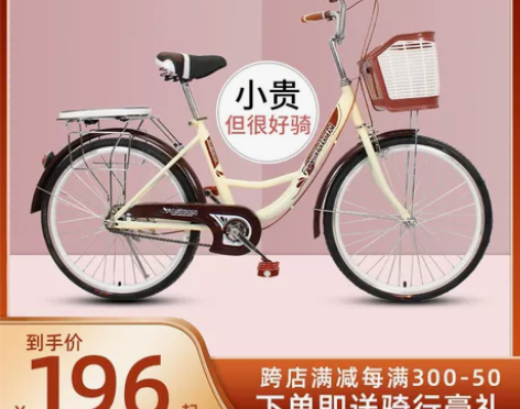 自行车女轻便上班通勤淑女代步普通单车24寸26成年成人大人学...