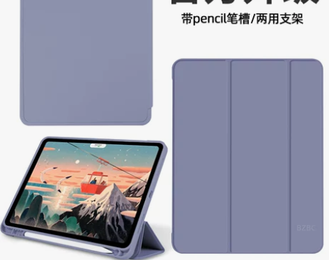 ipadiPadPro保护套适用iPadA...