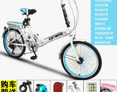 折叠自行车单车超轻便携迷你小型轻便变速减震...