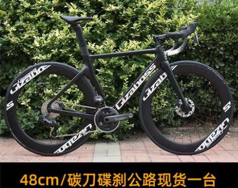 GIZABOSS碳纤公路禧玛诺变C夹碟刹自...