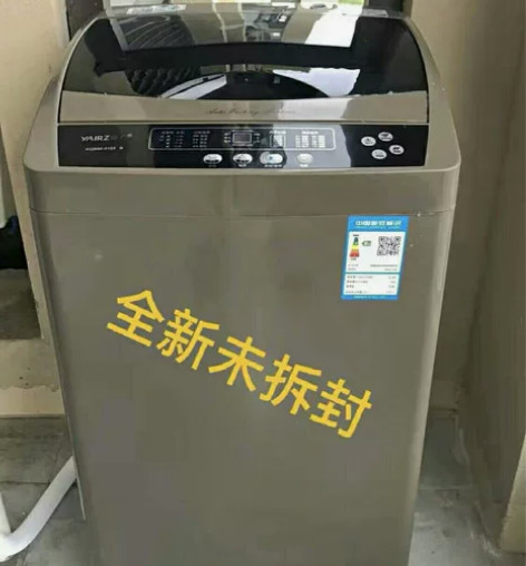 亏本甩卖30台全新扬子全自动洗衣机8/10公斤小型大型租房家... 亏本甩卖30台全新扬子全自动洗衣机8/10公斤小型大型租房家...