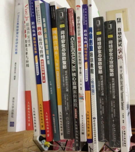 1.各类全新电商.计算机类专业书籍 网络创...