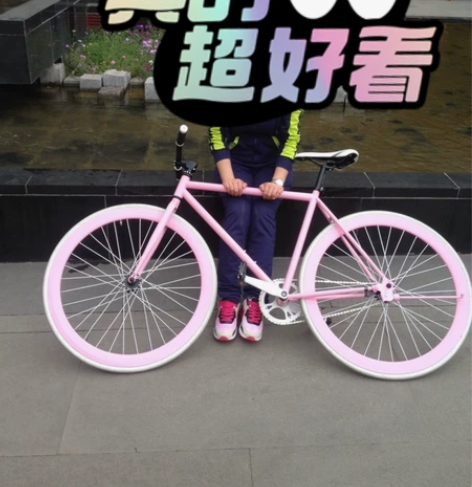 出最爱的死飞 。粉白色～很轻 女生可单手提...