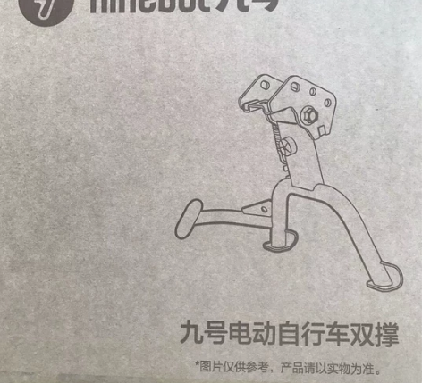 九号电动自行车BMAX40/60/90/F...