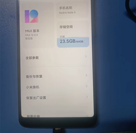 Redmi Note5低价出售,手机性能完...