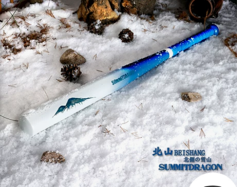 SUMMITDRAGON北山钢制喷砂重型棒...