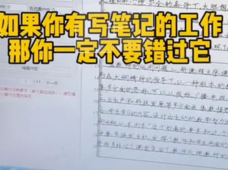 全新四电机智能全自动写字机器人 【420元...