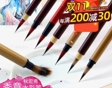 秋宏斋染秀意水彩画笔美术专用套装旗舰店幽思...