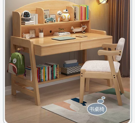 学习桌全实木写字台可升降学习桌椅套装护童学...