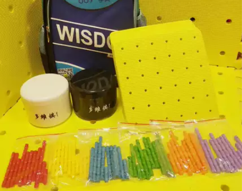 多维棋669学具 {早教/益智玩具}（拍之...