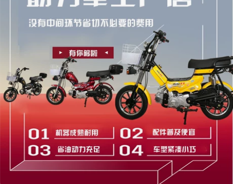 美团外卖车迷你燃油助力车助力摩托车外卖车钓...
