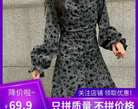 浅川酒一连衣裙女法式复古春秋2021年新款...