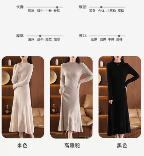 2022秋冬新款羊绒衫女圆领中长款抽条长袖...