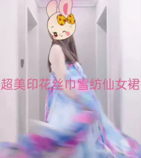 【专业裁缝】【量身定做】流苏飘带9米大摆长...