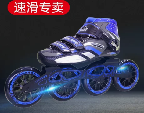 美洲狮速滑轮滑鞋竞速鞋成人溜冰鞋儿童碳纤直...