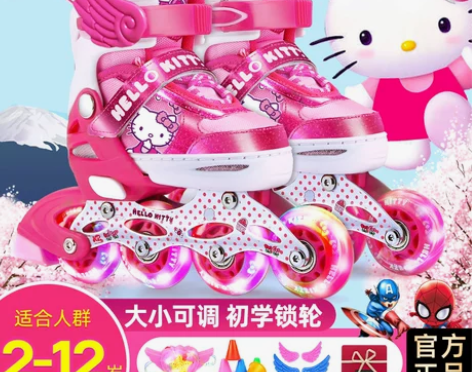 凯蒂猫溜冰鞋儿童全套装小孩旱冰鞋女初学者直...