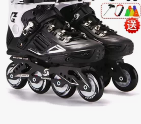 博锐 溜冰鞋成人轮滑鞋男 女平花鞋大学生直...