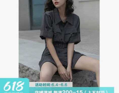 MZ竖条纹工装连体裤女2022夏季新款小个...