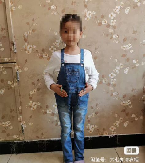 七成新120码偏大水孩儿背带牛仔裤 水孩儿...