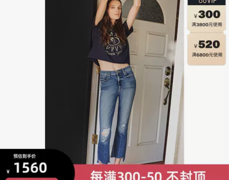 牛仔裤 牛仔长裤MOTHER INSIDE...