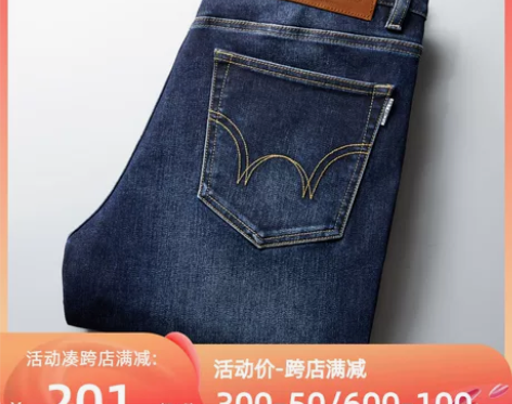 牛仔裤 牛仔长裤BTBOY实体店秋冬深蓝印...