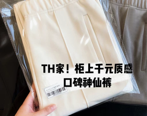 全新日本日系轻奢高端女装铜氨丝女裤高腰休闲...