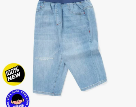 巴拉巴拉男童夏季七分软牛仔裤潮165/17...