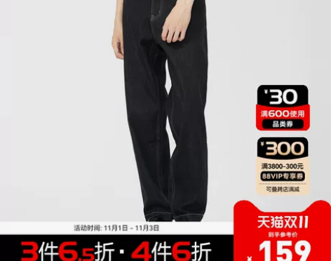 卡宾牛仔 裤子男装简约裤金属装饰潮明线长裤Y