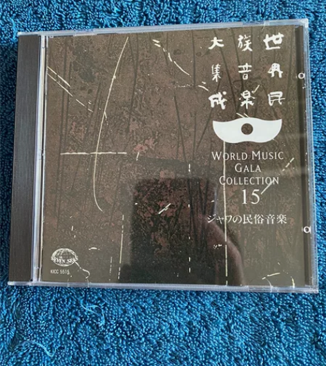 世界民族音乐大集成 World Music...