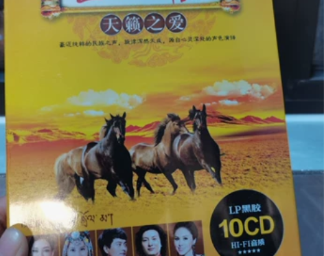 草原歌曲车载cd碟片正版民歌老歌发烧唱片无...