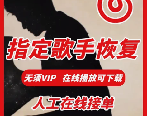 李易峰歌曲李志PGone音源MLA专辑传网...