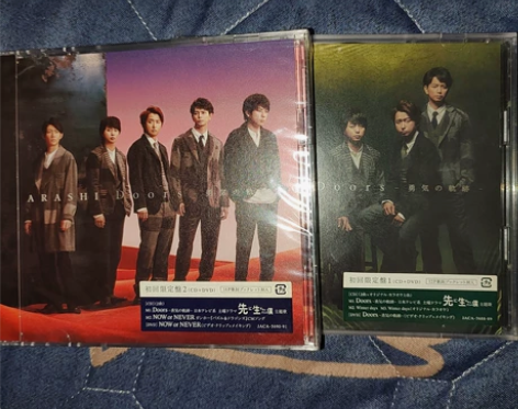 ARASHI 岚 Doors 勇气的轨迹 ...