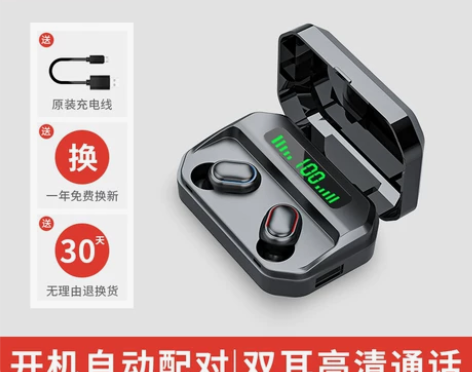 无线蓝牙耳机2021年新款5.1双耳入耳式...