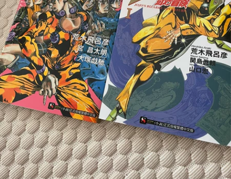 jojo的奇妙冒险正版小说黄金之心黄金之风...