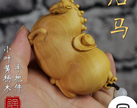 小叶黄杨木雕手把件文玩男士随身把玩实木雕刻...