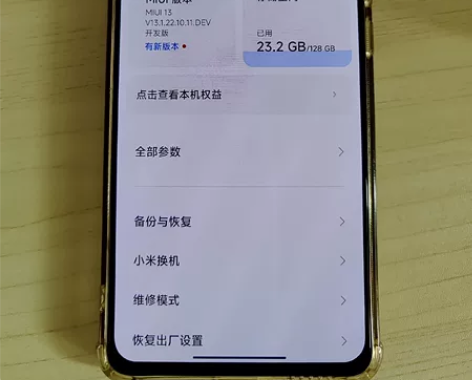 红米K30至尊纪念版 6+128 游戏手机...
